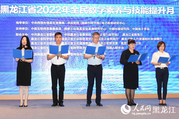 有關(guān)機(jī)構(gòu)代表共同發(fā)出行動倡議。人民網(wǎng) 焦洋攝