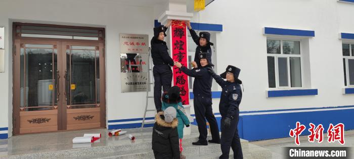 圖為恩和哈達(dá)邊境派出所民警貼對(duì)聯(lián)。　恩和哈達(dá)邊境派出所供圖